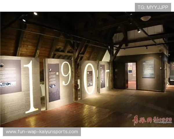 俱乐部成立历史博物馆展示俱乐部辉煌岁月
